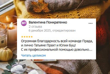 Валентина Сергеевна